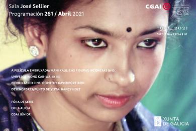 A carteleira de abril da Filmoteca de Galicia ofrece as últimas sesións dos ciclos sobre os cineastas Mani Kaul e Wong Kar-wai