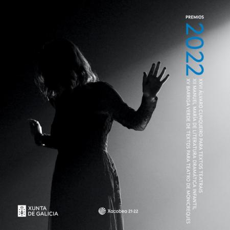 A Xunta convoca as novas edicións dos seus premios de literatura dramática cunha dotación global de 26.000 euros